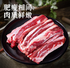 精选草原散养原切去骨牛肋条1000g*2袋 商品缩略图0