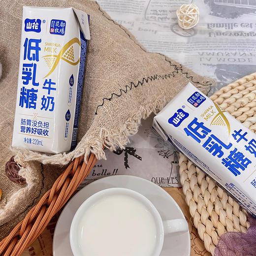适合乳糖不耐受人群贵州特产山花低乳糖牛奶220ml*10盒礼盒装贵州老字号 商品图5