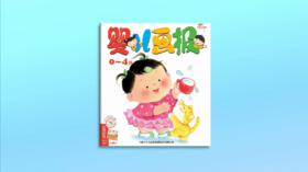 2024年9月 动动操——小影子