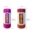 加粗大炮灸艾灸馆专用艾灸条 8X20cm药艾条 商品缩略图2