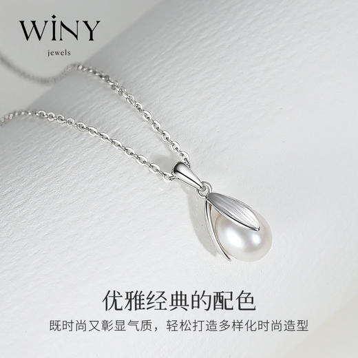 Winy925玉兰花开项链配证书2024新品配证书送女友闺蜜老婆爱人节日生日礼物 商品图3