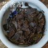 茶香记 香枣片片老白茶017  “口袋茶”   一泡一片 甘醇清甜 可泡可闷可煮 商品缩略图4