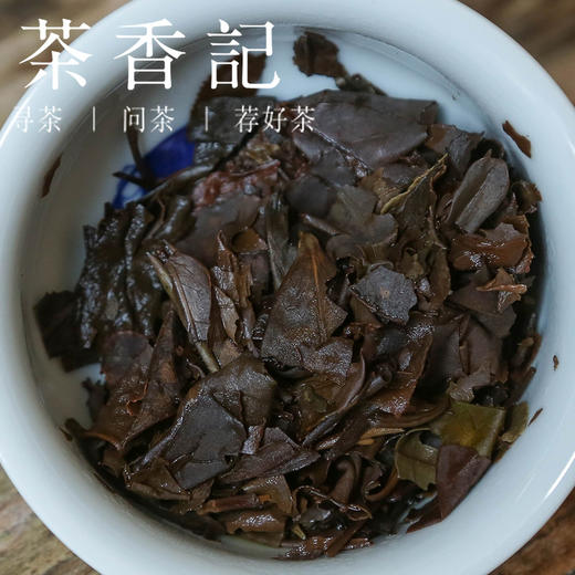 茶香记 香枣片片老白茶017  “口袋茶”   一泡一片 甘醇清甜 可泡可闷可煮 商品图4