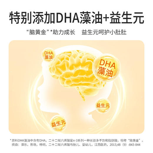 伊威肉菜多多DHA鳕鱼高钙拌饭海苔碎102g 商品图6