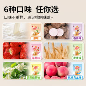 优乐美奶茶23克x30袋 麦香味 速溶袋装奶茶粉 早餐下午茶冲调饮品