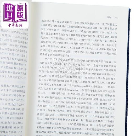 【中商原版】从宋明理学到当代新儒家 精装 港台原版 郑宗义 中文大学出版社 商品图3