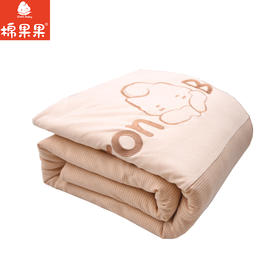 棉果果秋季新品春秋季男童女童彩棉婴儿儿童被子(120*150cm)M405551700040