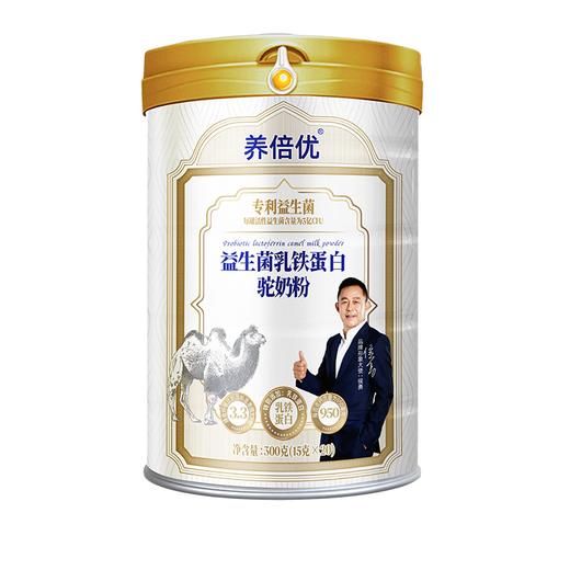 养倍优益生菌乳铁蛋白驼奶粉300克罐装 优质驼奶 品质保障 商品图6