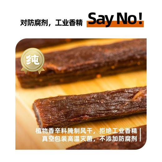 L牛来香手撕牛肉五香味76g 商品图3