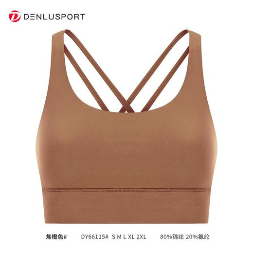 简约U型后背镂空交叉设计#DY66115可拆卸式运动文胸 商品图13