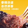 【天然花青素】黑糯玉米220g*8根 商品缩略图1