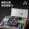 计客智能数独 商品缩略图6