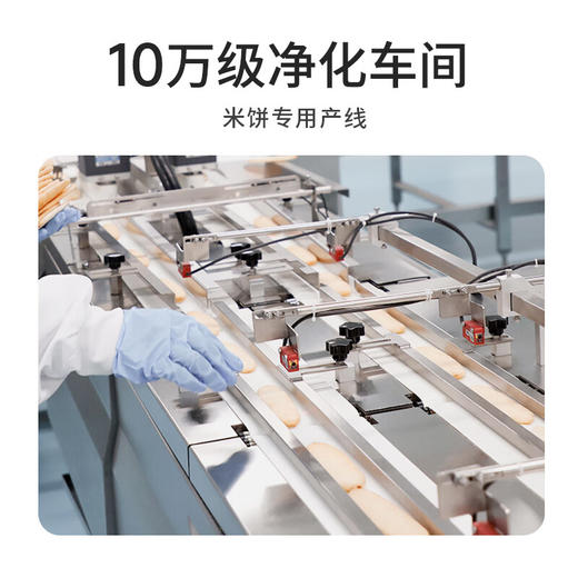 伊威婴幼儿米饼(水果味)32g 商品图8