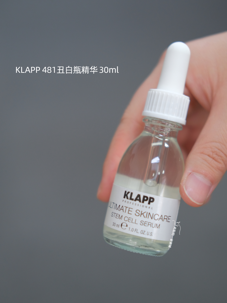 现货 紧致细滑 klapp科莱璞481精华30ml 助能补水