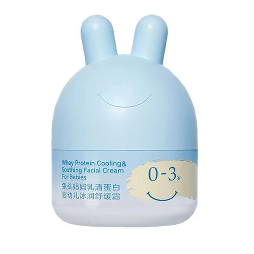 兔头妈妈冰润舒缓霜45g 商品图1