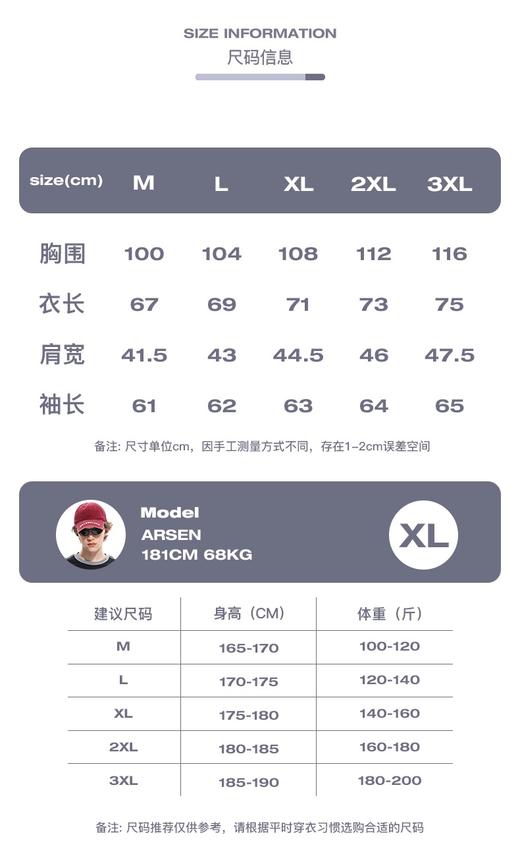 点此购买 迪桑特秋季男士半拉链休闲通勤打底衫长袖卫衣 LL 296699 商品图14