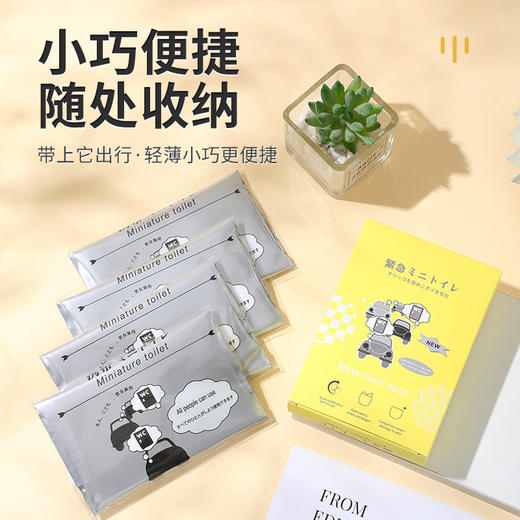 车载应急便携小便神器 商品图1