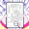 【春蚕推荐】御卡桃c03精油祛痘乳20g（耐受痘肌专研） 商品缩略图4