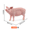 思乐 Bandai猪SCHC13933 商品缩略图1
