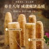 御宫食 山药糕90g 温润营养暖暖入胃 养生传统糕点 商品缩略图4