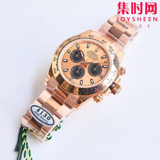 ROLEX劳力士 宇宙计型迪通拿系列 全玫金 黄金眼 男士腕表 商品图7