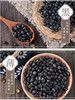 （乡村振兴商品）咸丰土家黑大豆 商品缩略图4