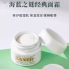 严选 | LAMER海蓝之谜经典精华面霜 7ml/7ml*2+赠丝绒袋 饱满滋润 保湿修护 商品缩略图2