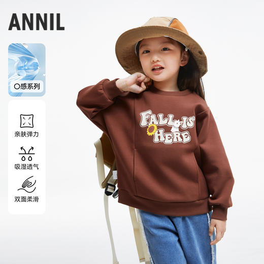 女童空气层暖卫衣安奈儿童装实体店同款XG431676 商品图0