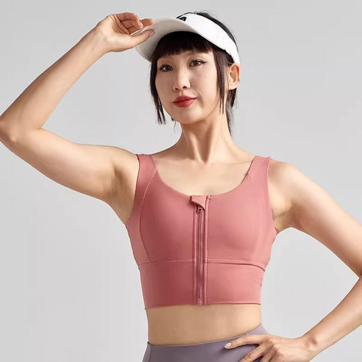 跃牌【瑞幸系列】新款运动内衣防震女聚拢前拉链健身瑜伽服背心百搭运动文胸HWX002 商品图3