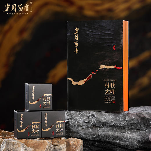 岁月留香-村秋大叶（水仙） 50g 商品图1