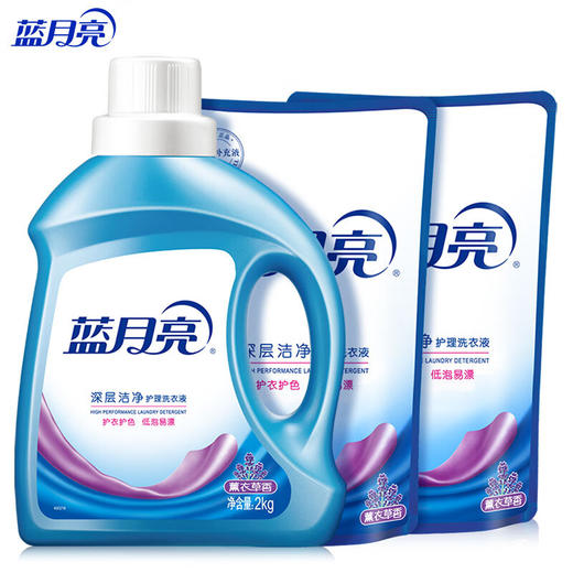 蓝月亮洗衣液_2kg*1瓶+1kg*2袋 深层洁净洗衣液8斤 薰衣草香型 商品图6