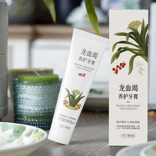 大唐汉方龙血竭养护牙膏 汉方本草 健康亮白洁齿护龈 丁香薄荷香型口齿清新 120g/支 商品图3