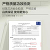 【依斯卡爆品】awen阿汶祛痘精华凝露30g 商品缩略图2