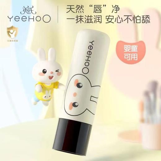 YEEHOO英式婴童润唇膏4.2g 商品图0
