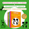 国际安徒生奖儿童小说：咿咿和呀呀的故事5册 商品缩略图0