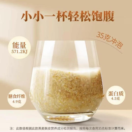 可益康澳洲燕麦礼盒1650g 商品图1