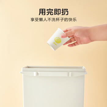 京东京造 纸杯一次性杯子 加厚食品级办公商务家用水杯230ml【100只】 /厨具 /一次性用品 /纸杯 商品图3