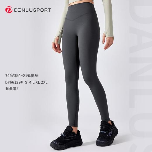 新裸感5.0后腰设计提臀立显内侧双线修饰腿型立体更显瘦DY66129# 商品图3