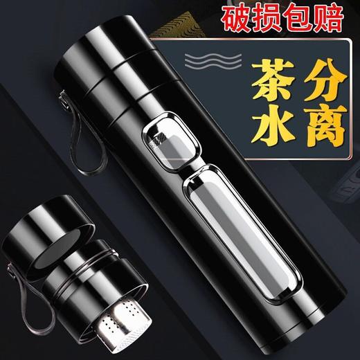 茶水分离保温杯 耐高温高档塑玻杯 双层防摔玻璃杯 创意水杯男女商务礼品办公杯子 商品图0