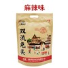 四川成都三国盛世双流老妈兔头309g麻辣五香重庆商超同款独立袋装 商品缩略图6