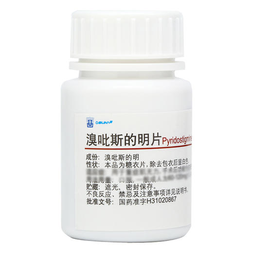 溴吡斯的明片【60mg*60片】 商品图3