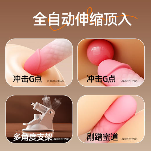 劳乐斯 全自动抽插柔式伸缩炮机App远程无线遥控异地互动加温震动棒仿真龟头女用自慰器情趣玩具成人性用品 柔式炮机+吸盘底座（APP遥控+伸缩震动+加温） 商品图7
