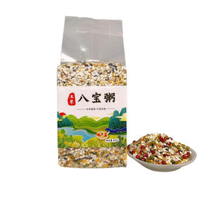 （乡村振兴商品）咸丰土家八宝粥