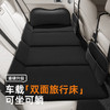 车载双面旅行床 商品缩略图1