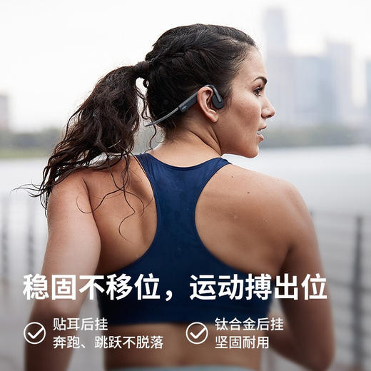 韶音 Shokz OpenMove骨传导蓝牙耳机s661 商品图3