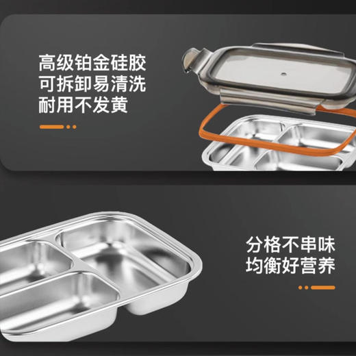 【代发】cuitisan花神-分格系列微波炉加热专用饭盒餐盒不锈钢收纳保鲜食品级便当盒 商品图1