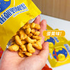 1.【到手7包】【麻辣小龙虾/蛋黄腰果】不用手剥，开袋直接往嘴里倒，腰果贼入味，甄选越南腰果原料 营养价值都更高，鲜香!酥脆!，超过瘾，小龙虾重度爱好者有福啦！ 商品缩略图4