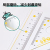 麦思考学生专用绘图测量多功能收纳盒装套尺现货批发亚克力盒装 商品缩略图1