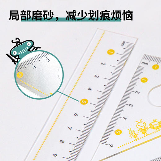 麦思考学生专用绘图测量多功能收纳盒装套尺现货批发亚克力盒装 商品图1