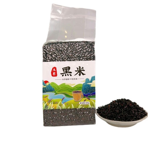 （乡村振兴商品）咸丰土家黑米 商品图0